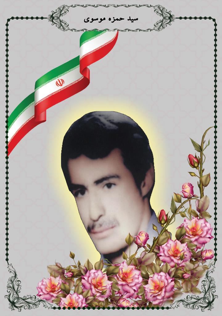 فاقد تصویر
